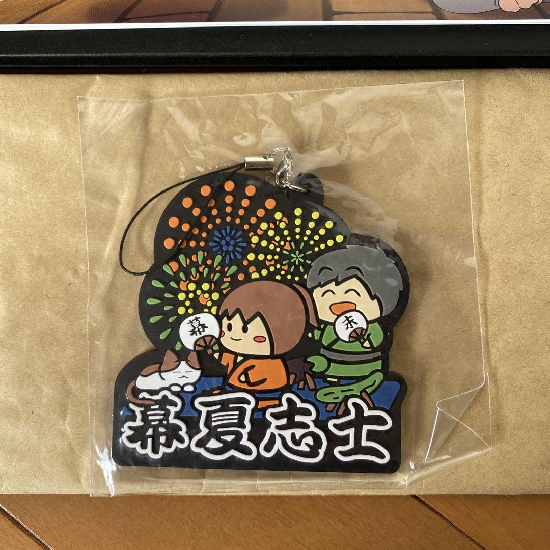 幕末志士 ラバーキーホルダー ストラップ Amazon.co.jp: 幕末志士ラバーストラップ中古幕末志士2020
